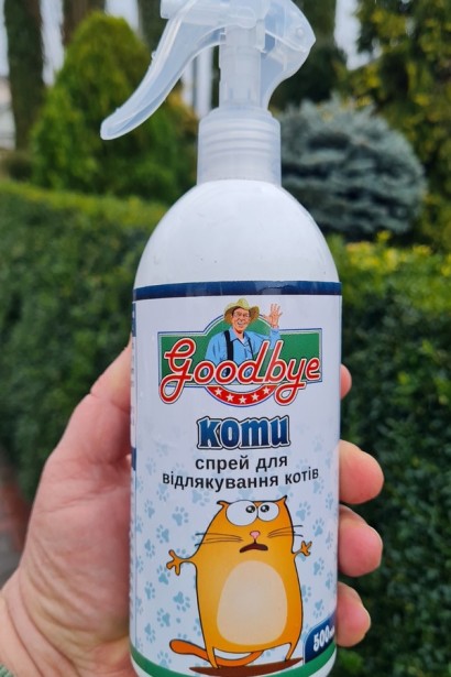 Спрей для отпугивания кошек "Good bye"